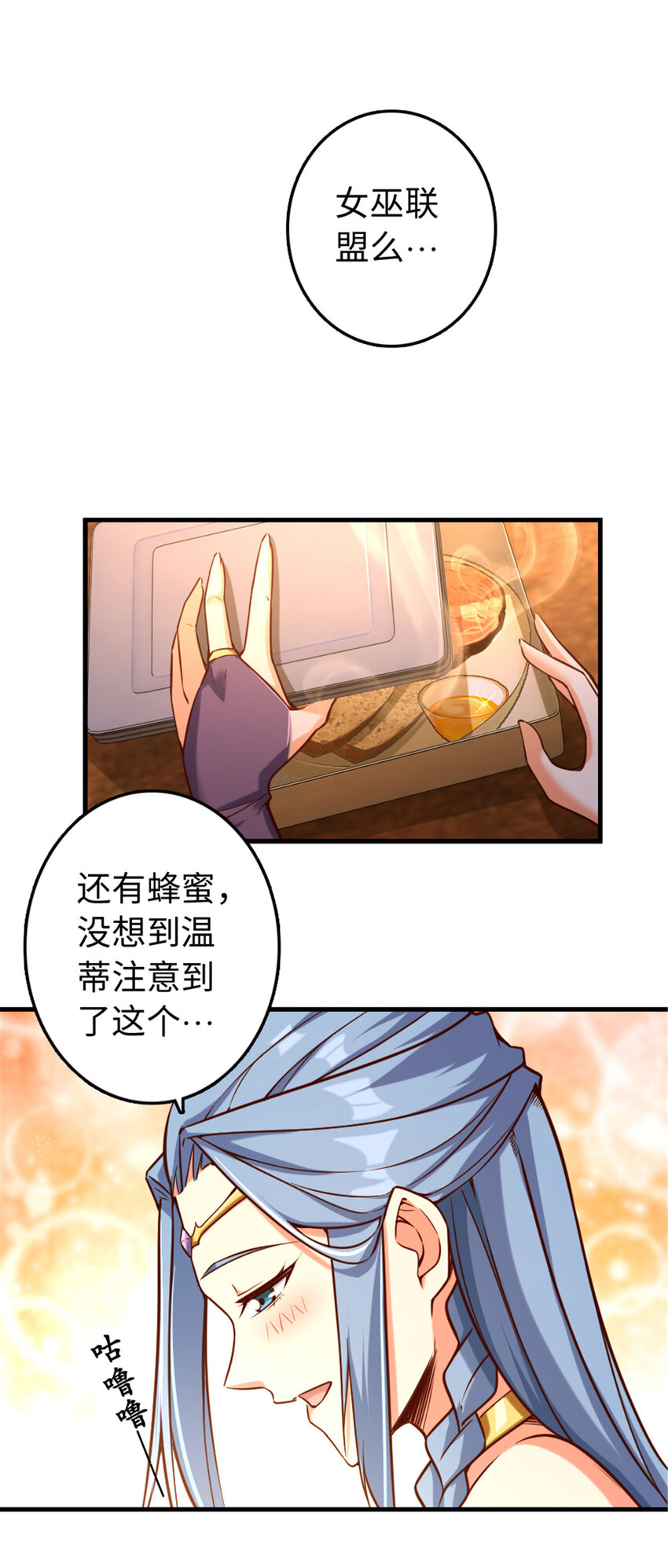 313 明明只是个凡人国王11