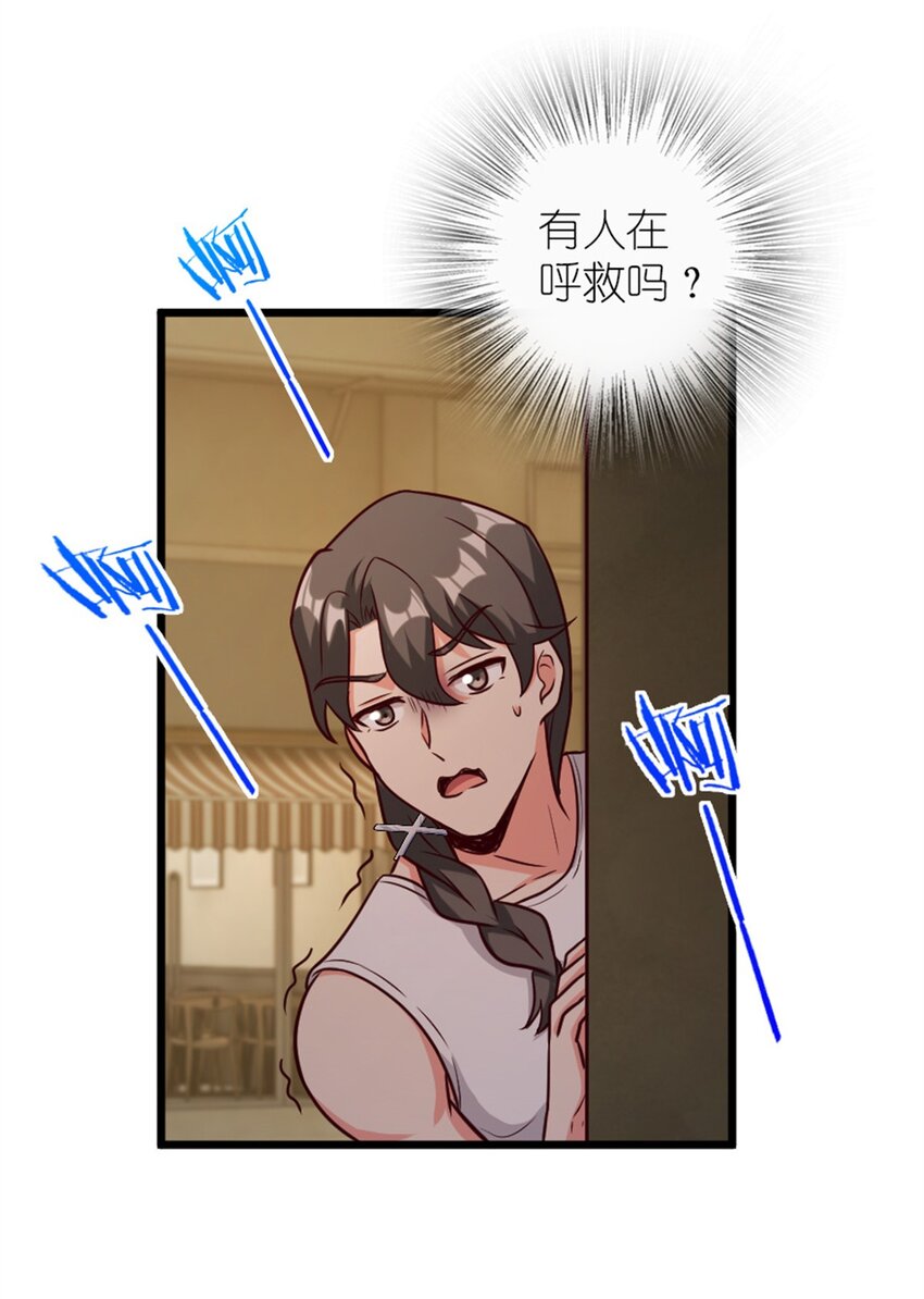 370 叔叔我呀……32
