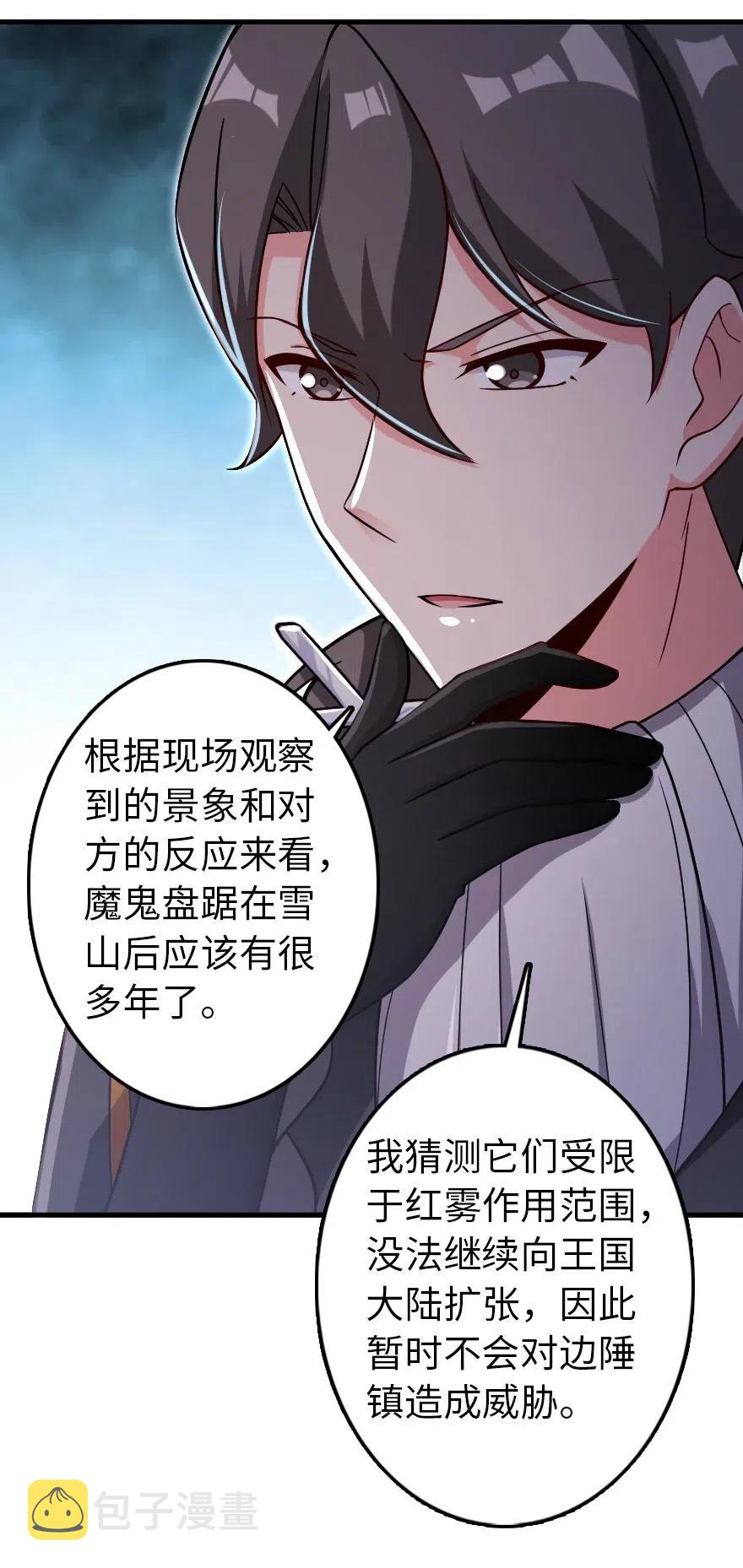 204 号角19