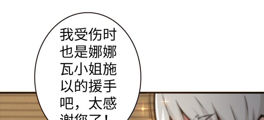 31 工伤事故102