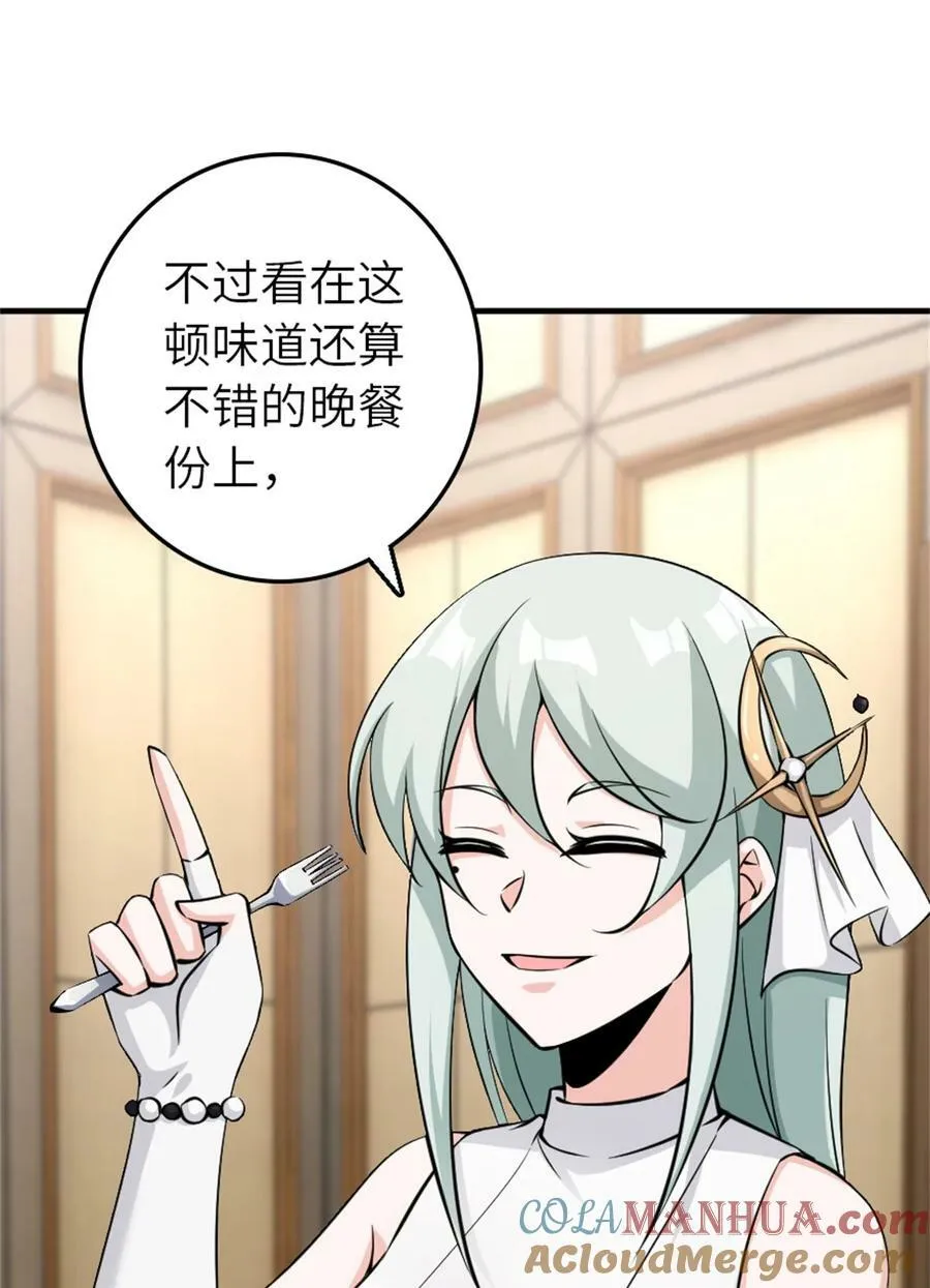 496 纯洁者的任务30