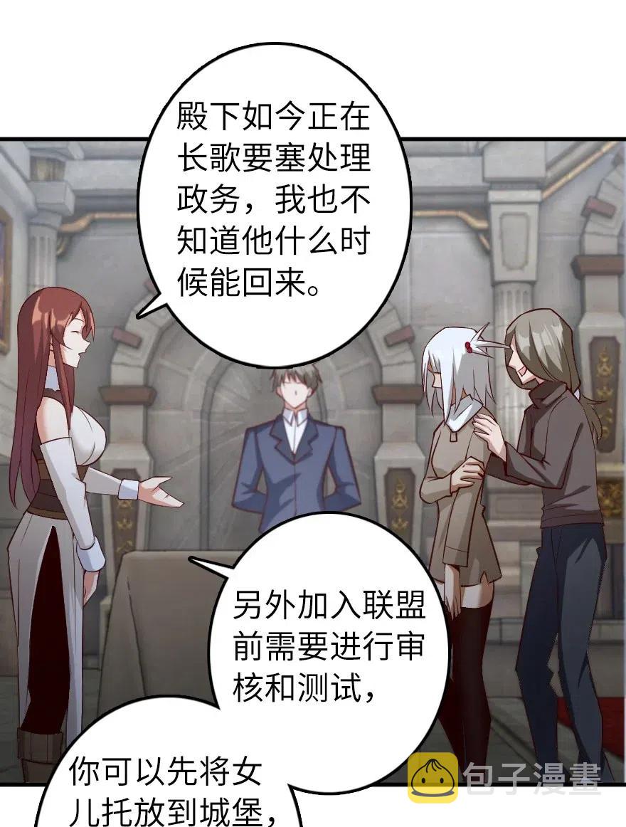 277 女巫阿夏21