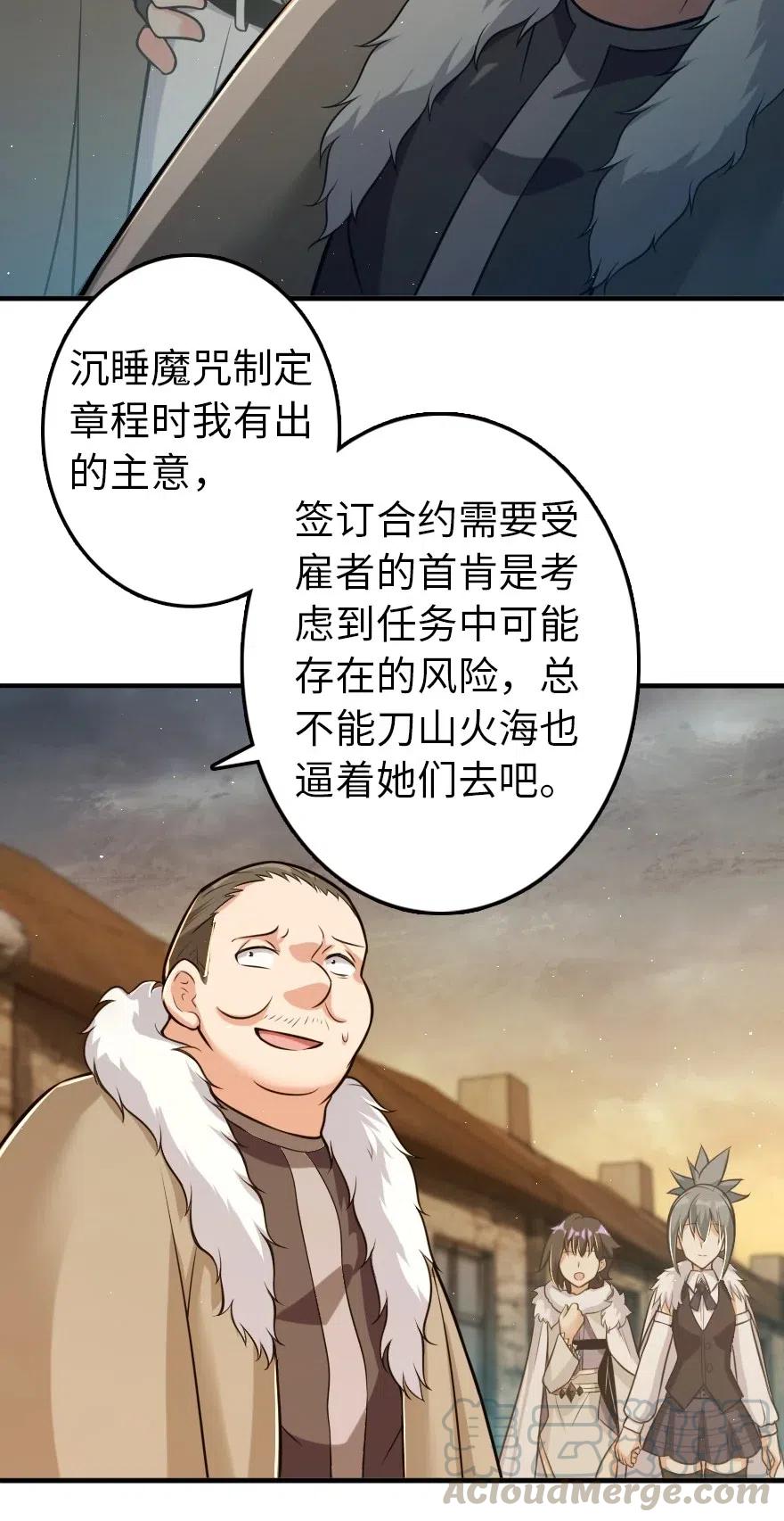 245 峡湾的冬天33