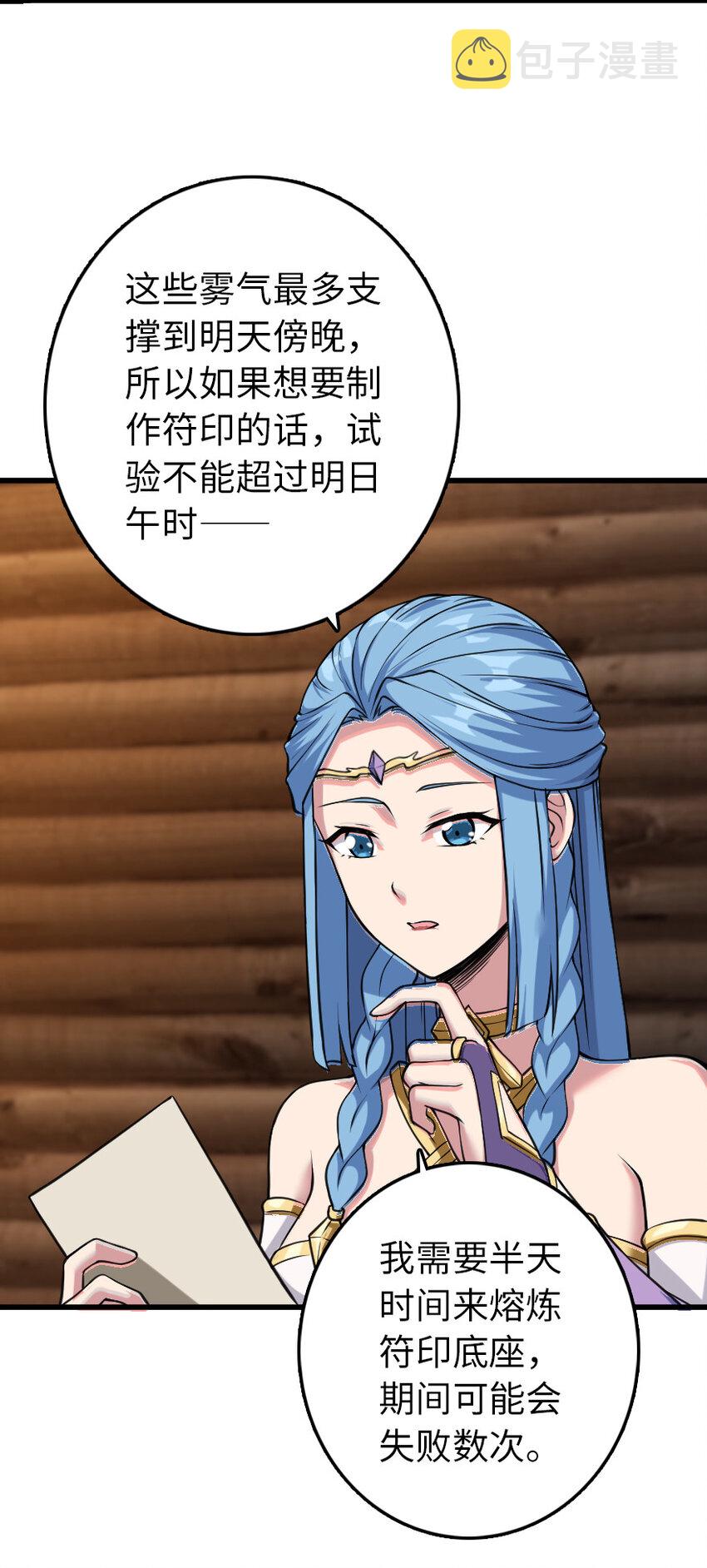 324 测试魔鬼3