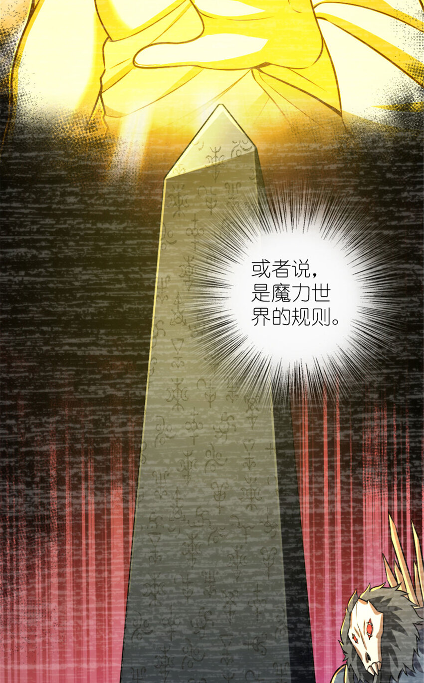 414 “游戏”的规则84