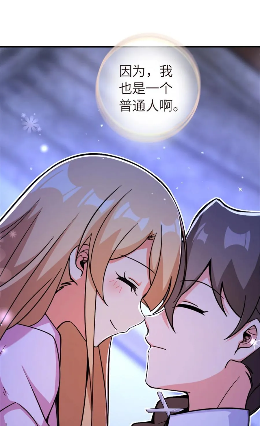 580 另一种天才44