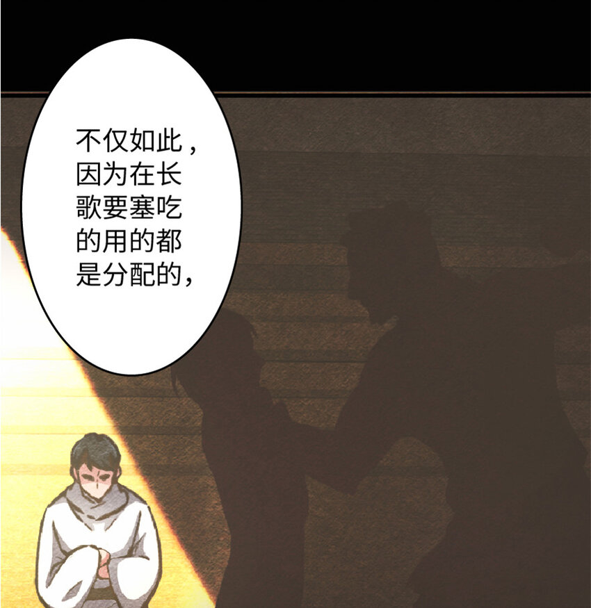 7 邪魔之月？！36