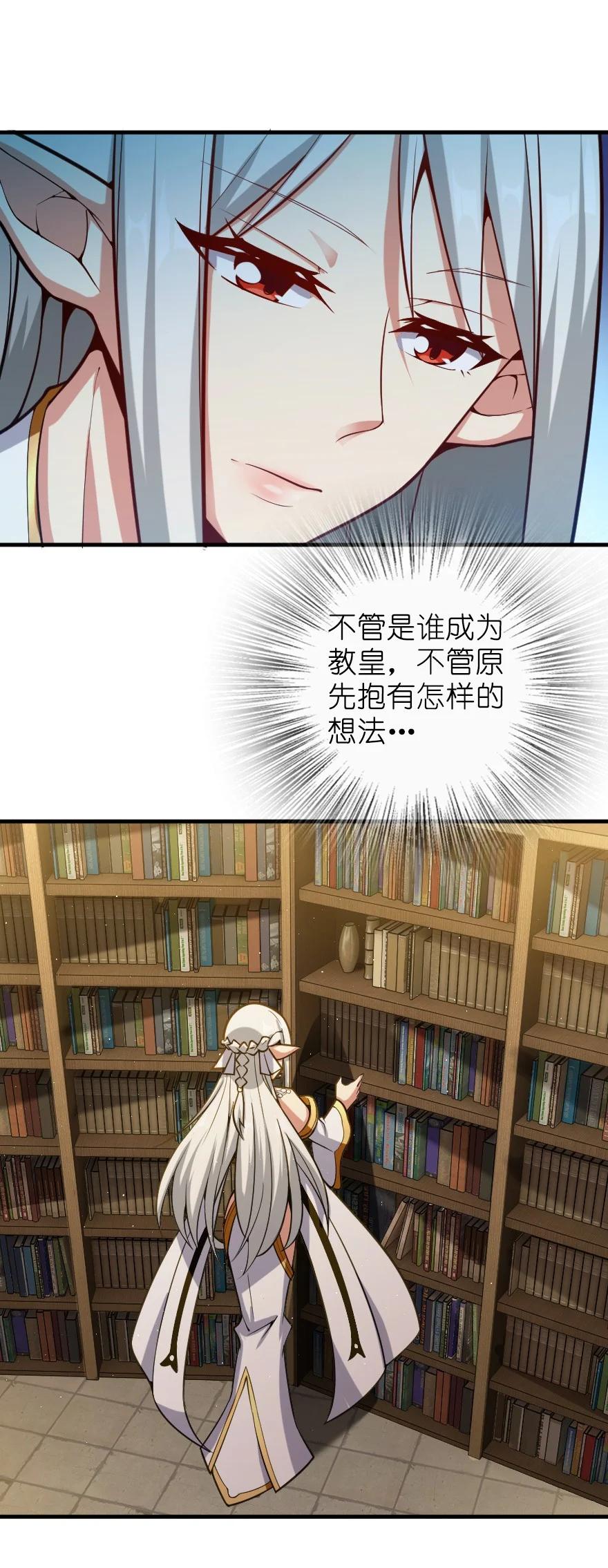 285 神的预示2