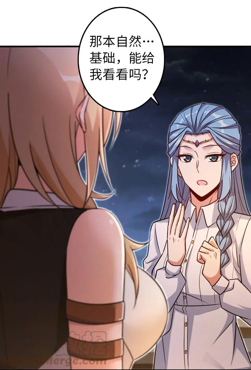 216 用双眼去确认12
