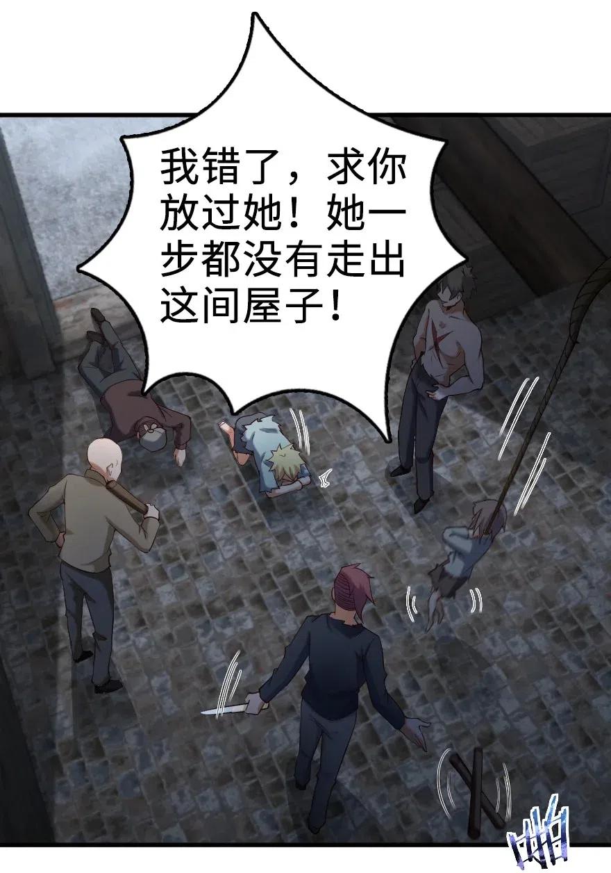 276 清除与改变7