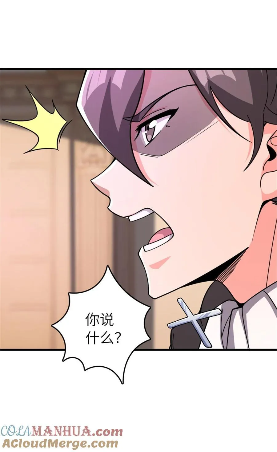 539 魔鬼的手段21