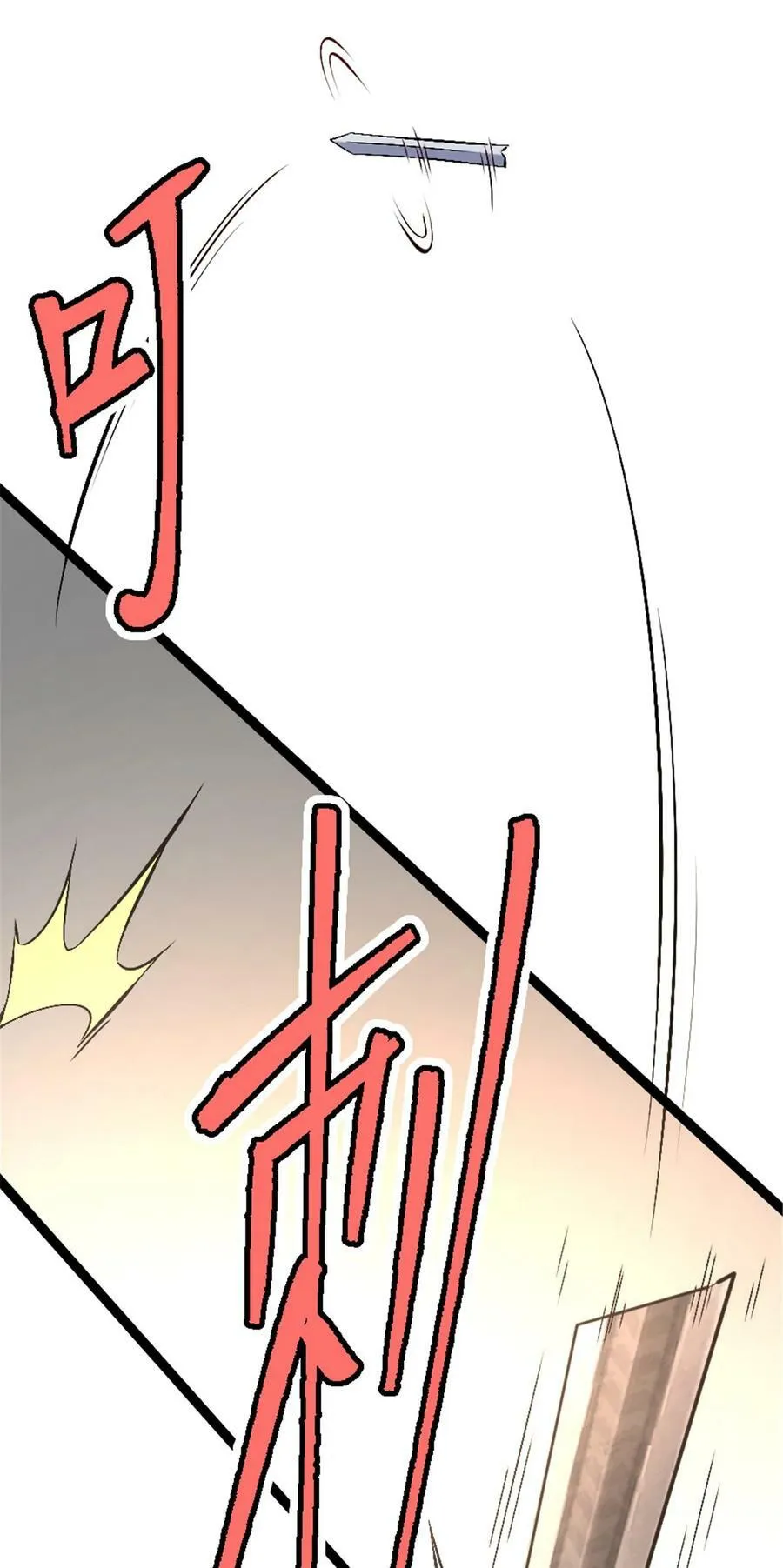 509 我预判了你的预判26