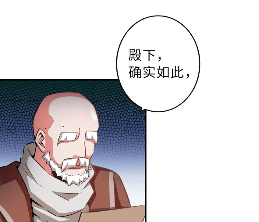 51 什么？！买不起？！71