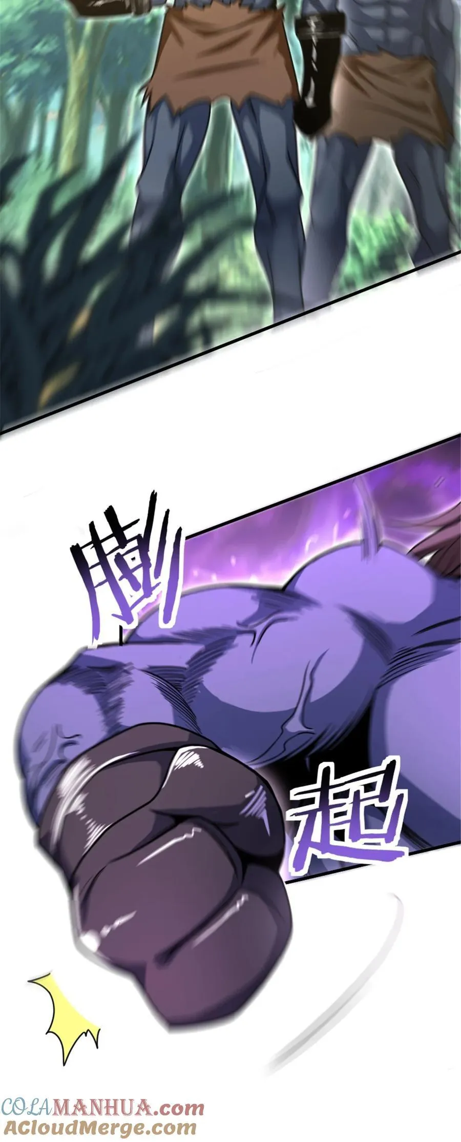 525 角逐蛮荒12