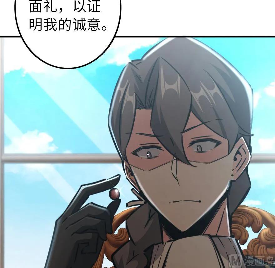 86 教会的邀请87