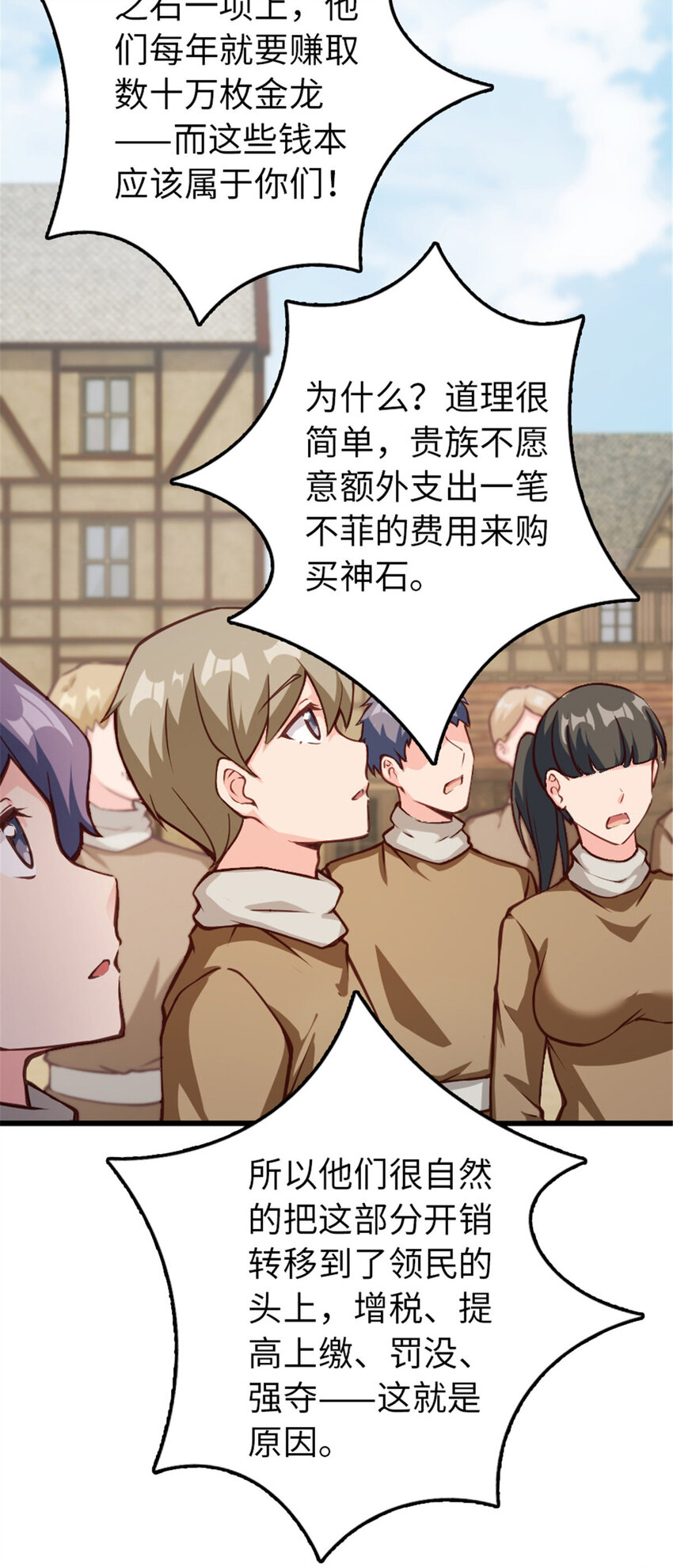 345 不想分开25