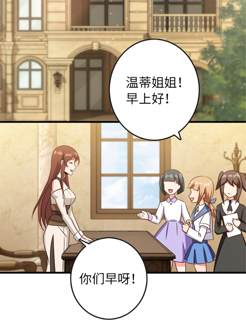 332 共鸣之歌29