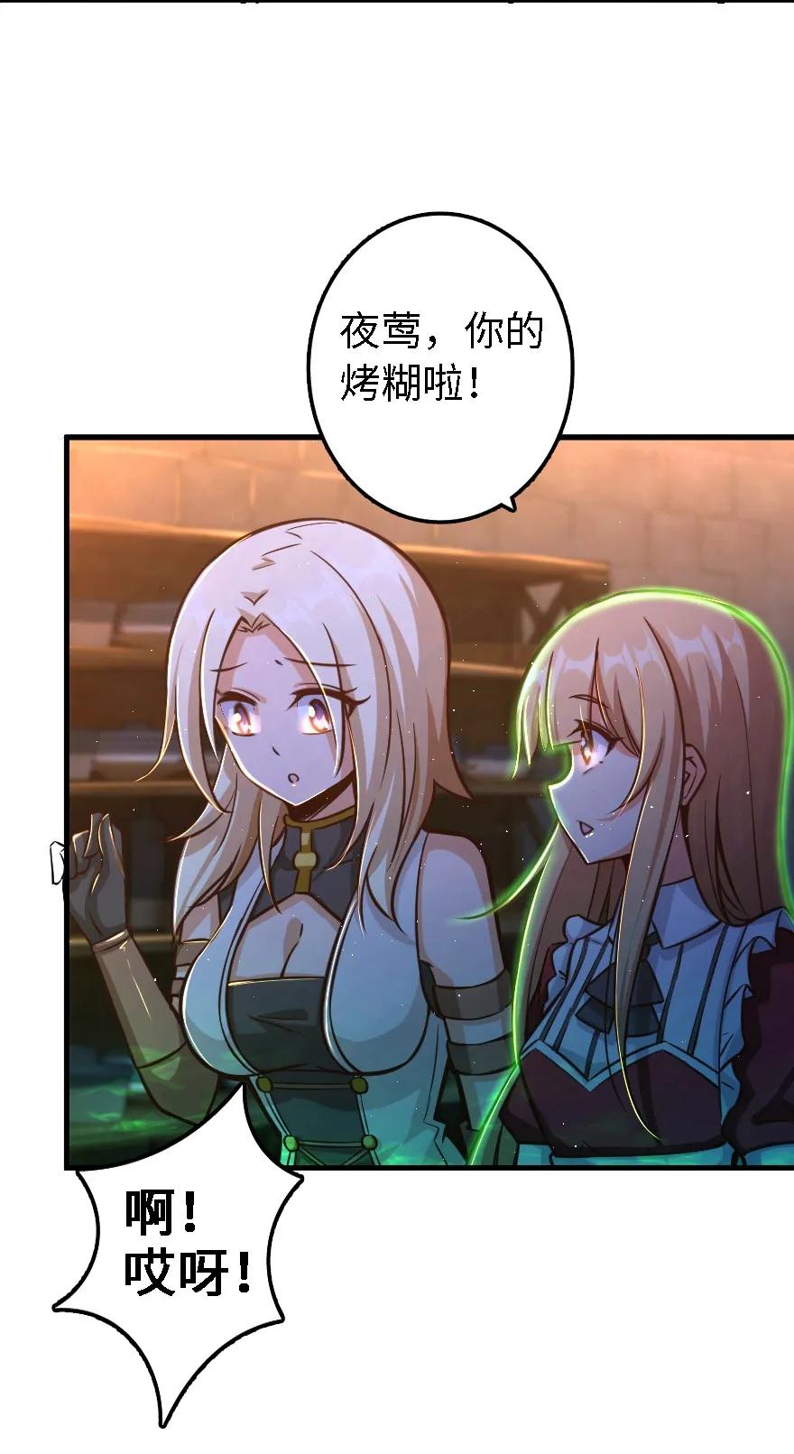 151 夜宵21