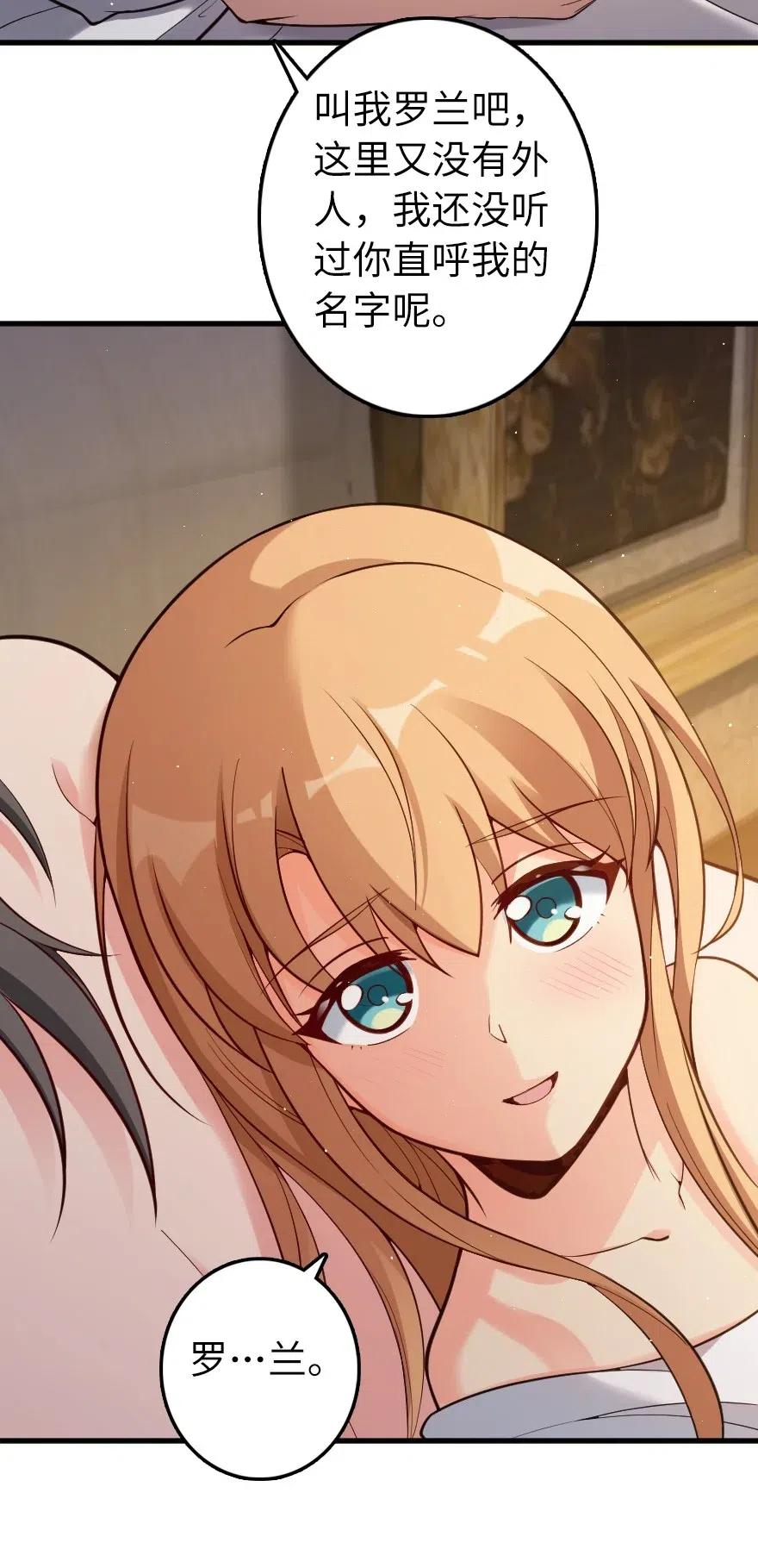 282 夜还很长2