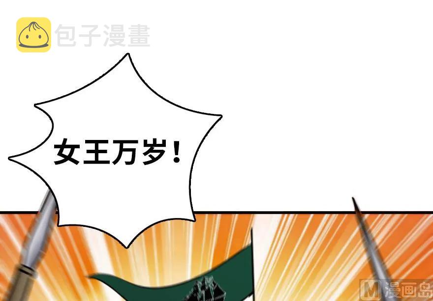 80 雄鹰城之战65