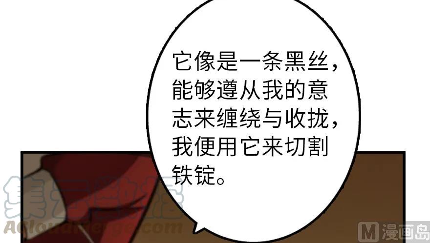 92 黑火100