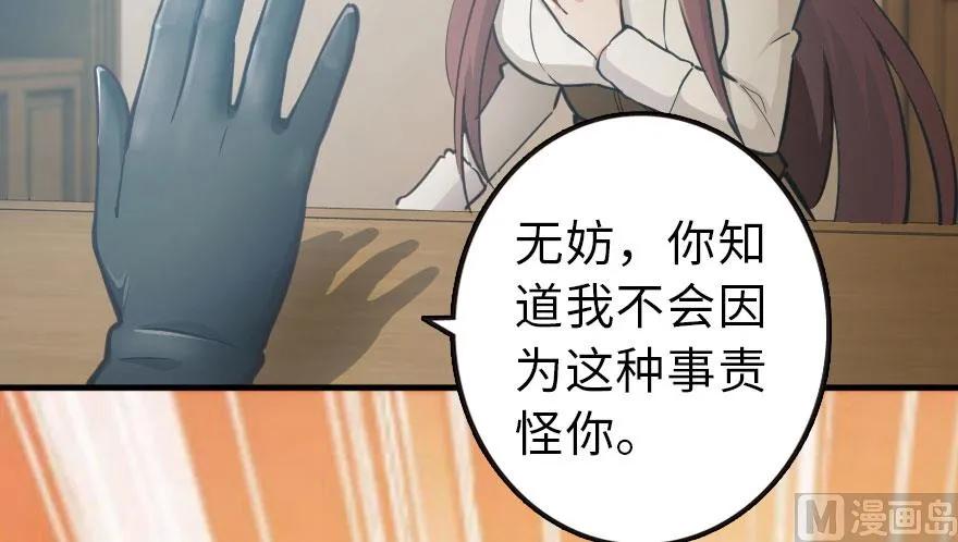 69 我是一名女巫77