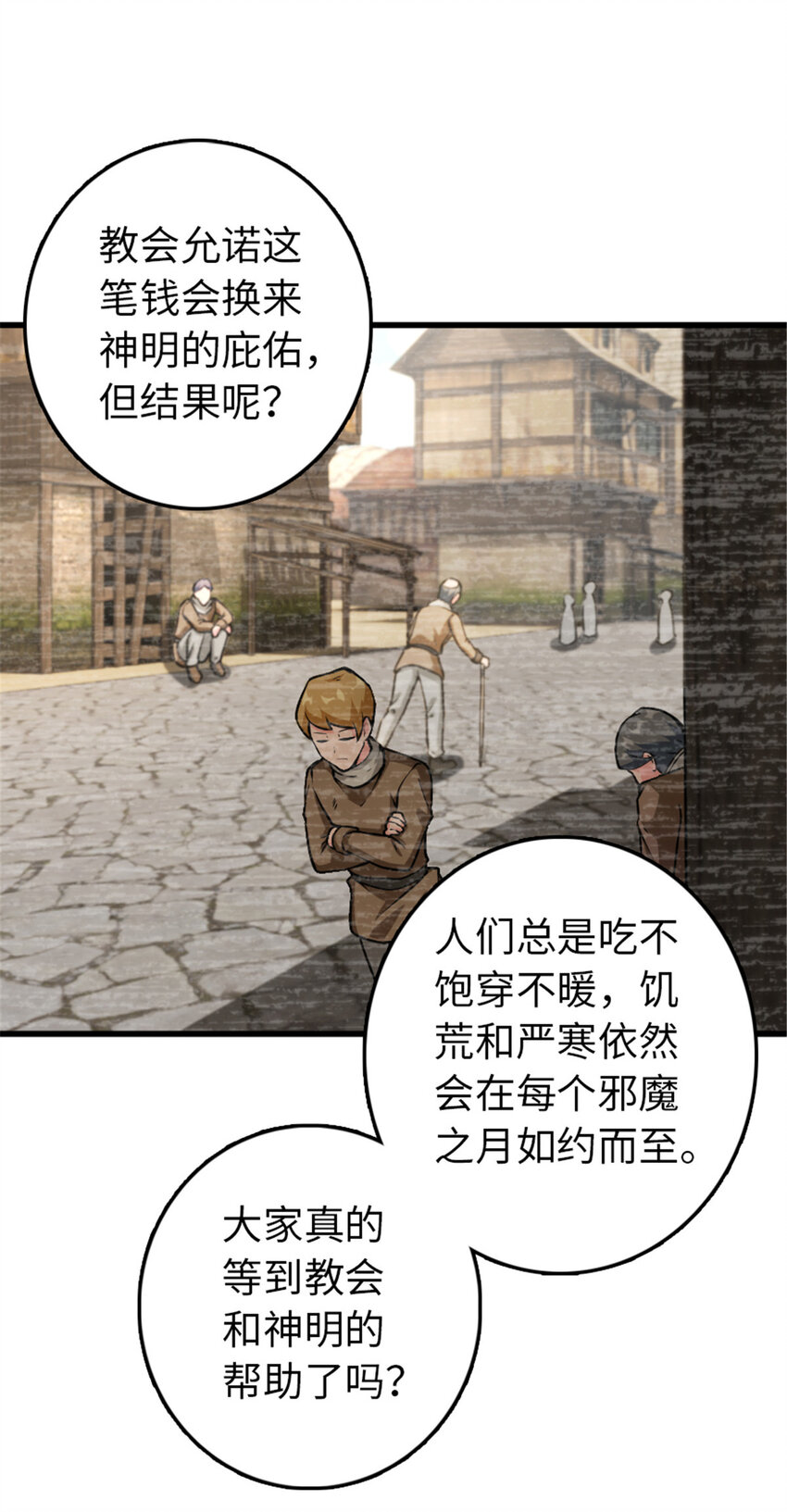 345 不想分开26