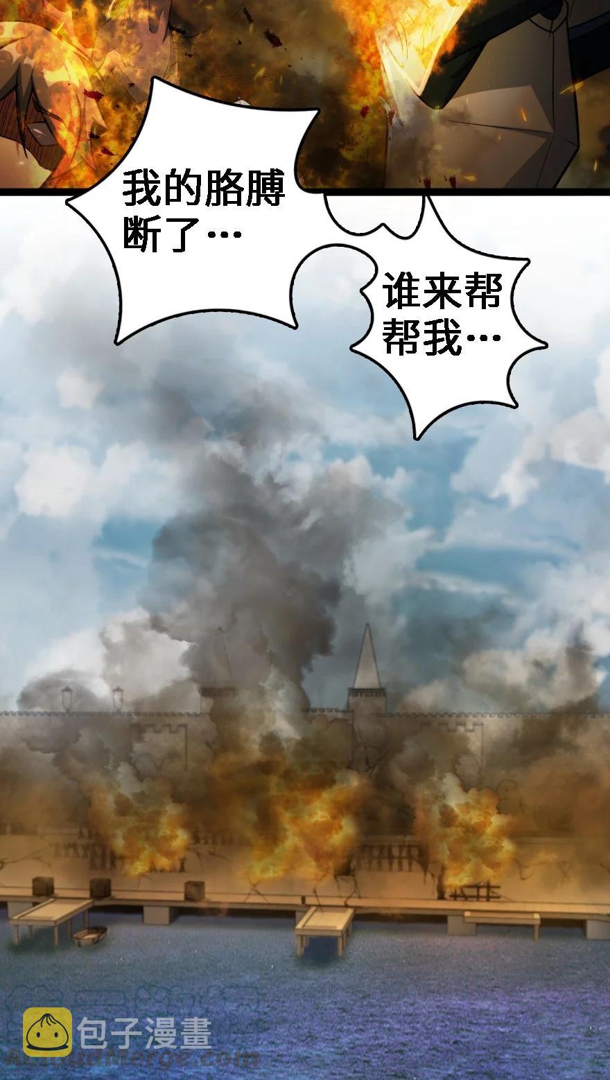 295 拿下这座城市！30