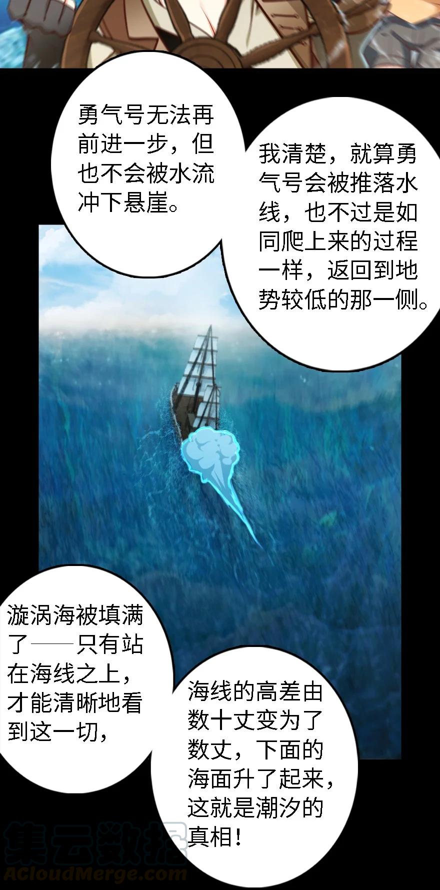 292 春季攻势6