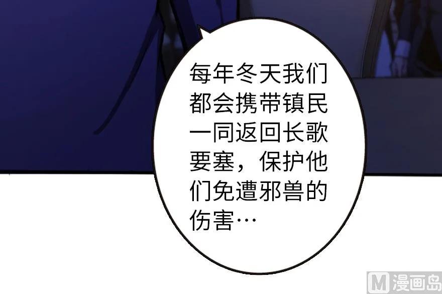 74 深不可测的王子9