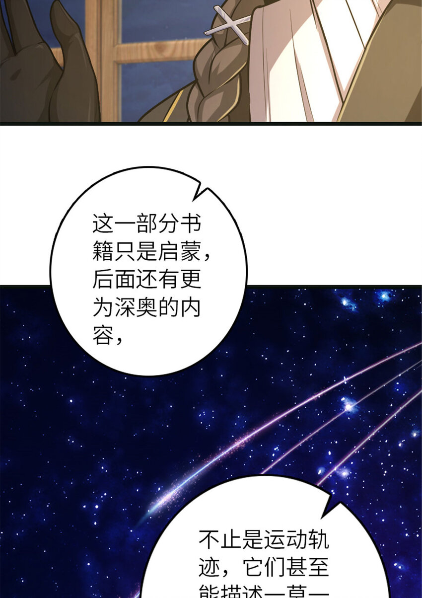 377 忧伤的大使17