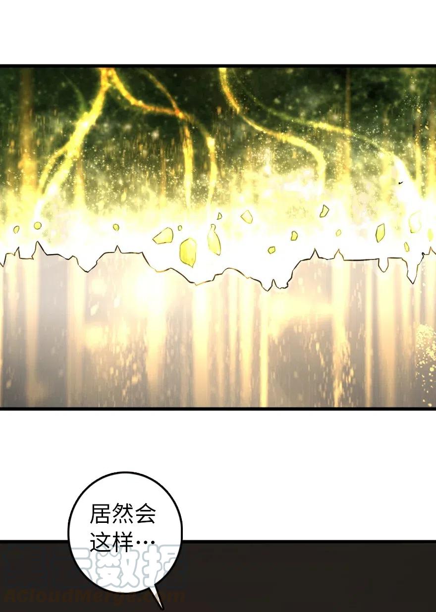 261 焕发新生30