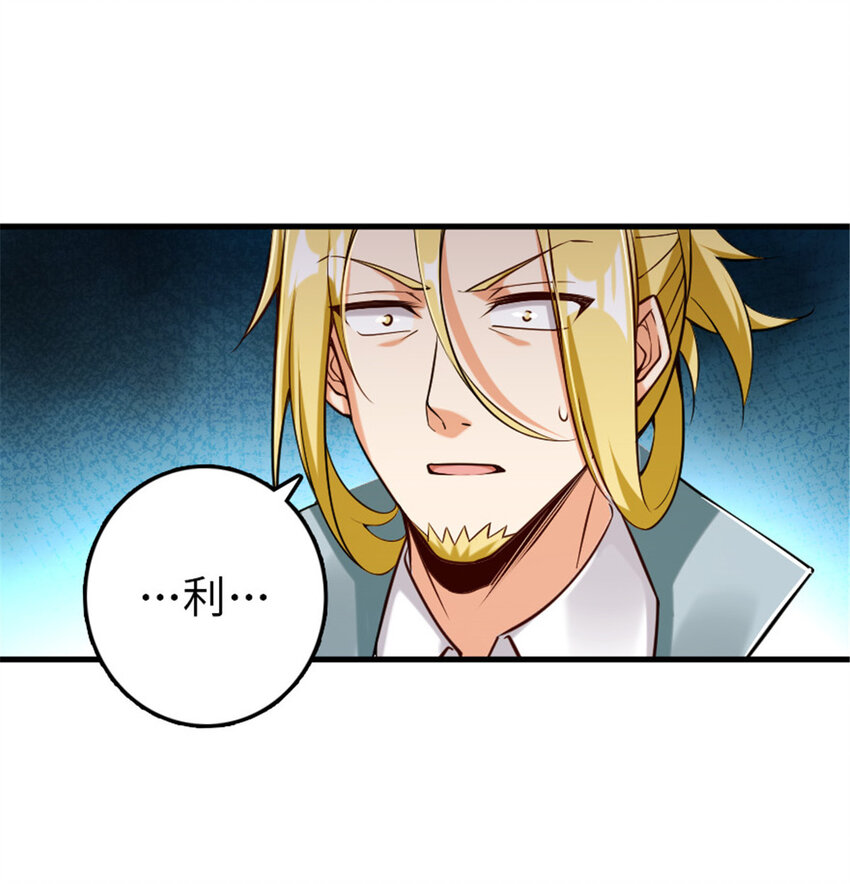 304 向罗兰陛下效忠32