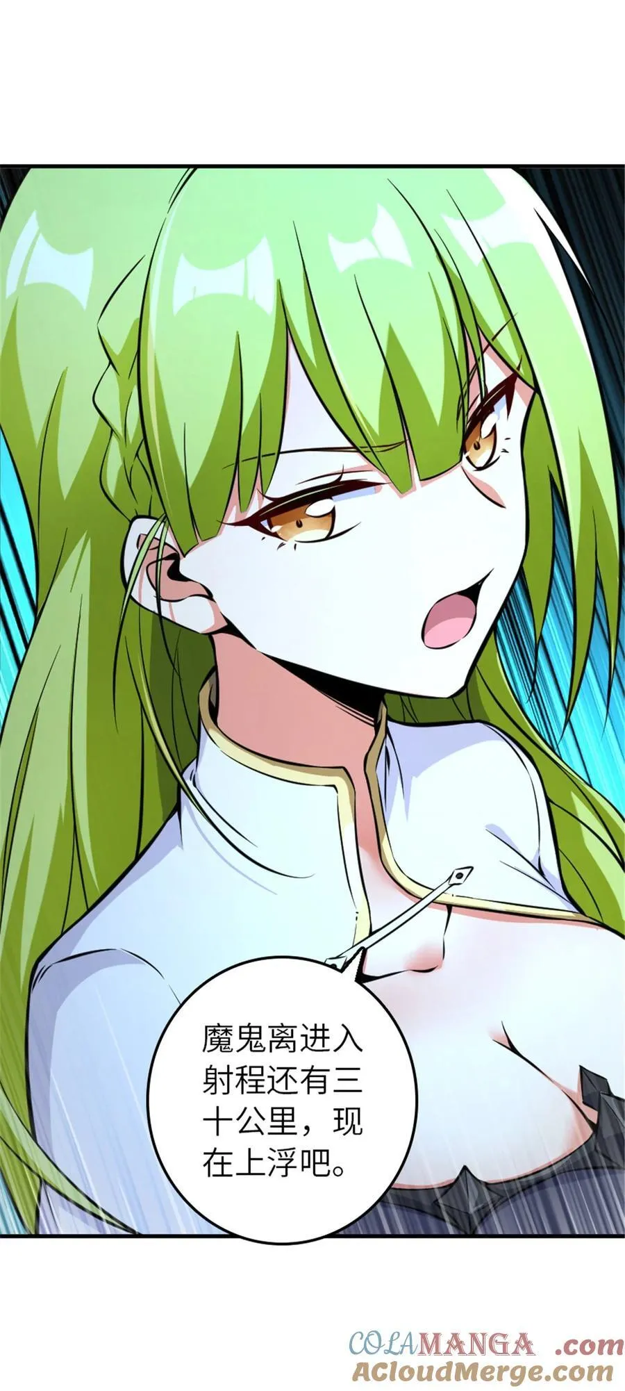 577 超视距狙杀3