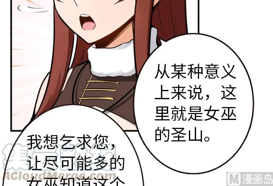 56 活下来，好吗？60