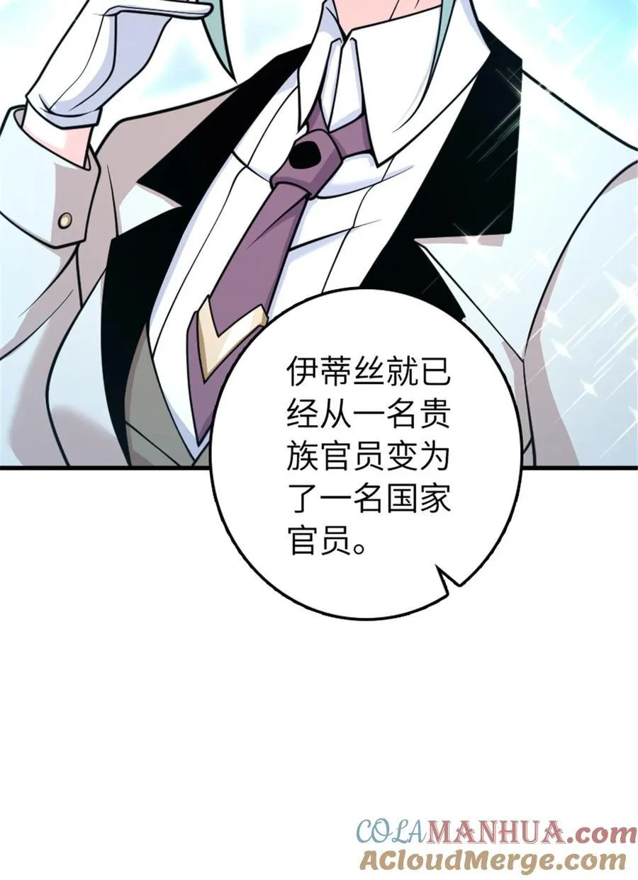 533 直到世界尽头42