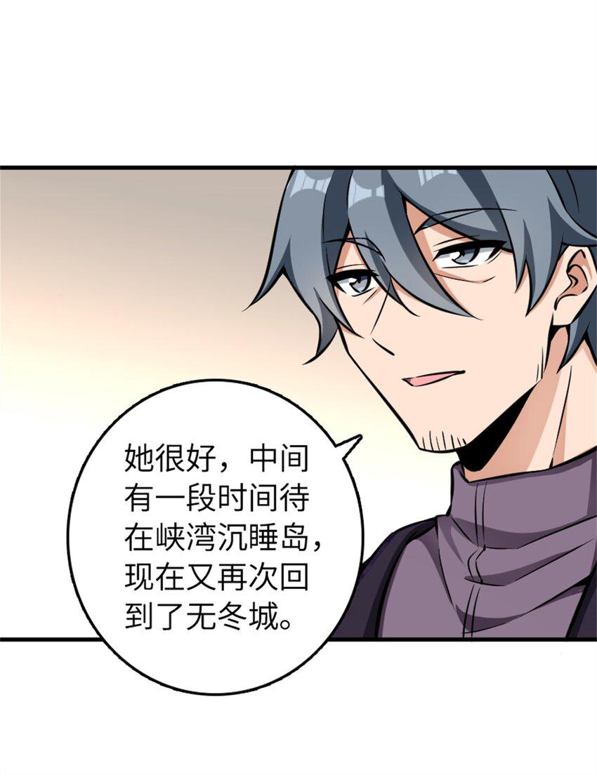 479 背叛与逮捕！17