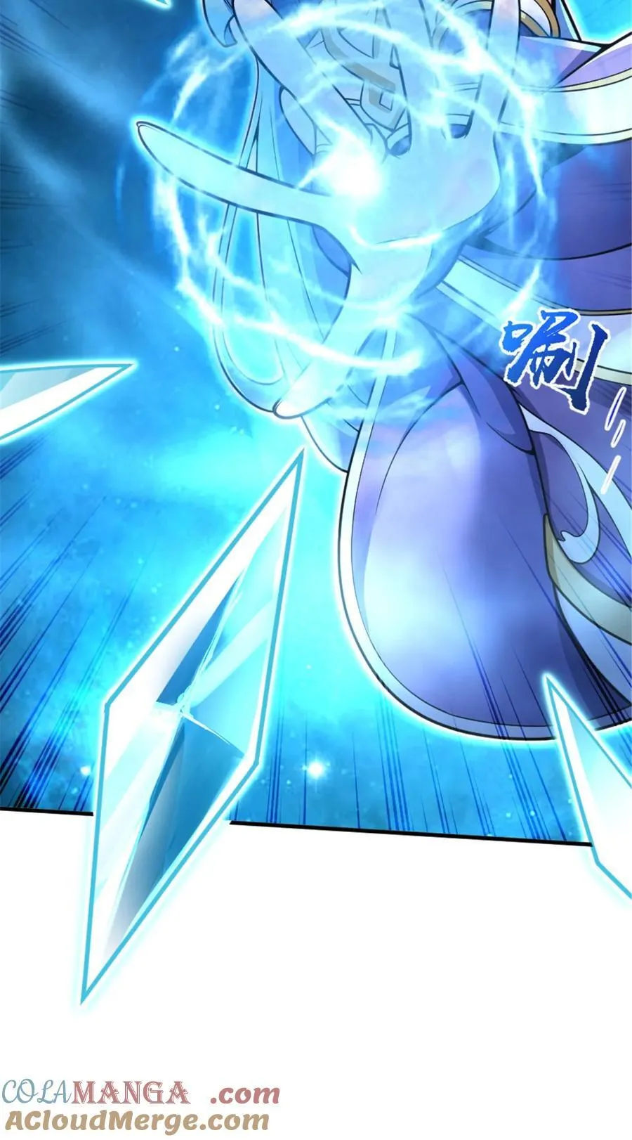 583 怒响48