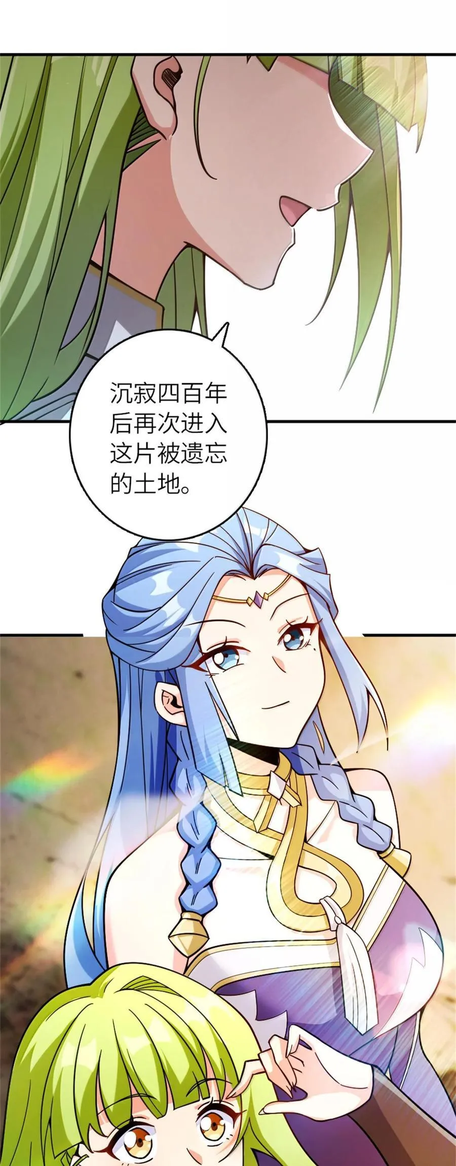 586 对决49