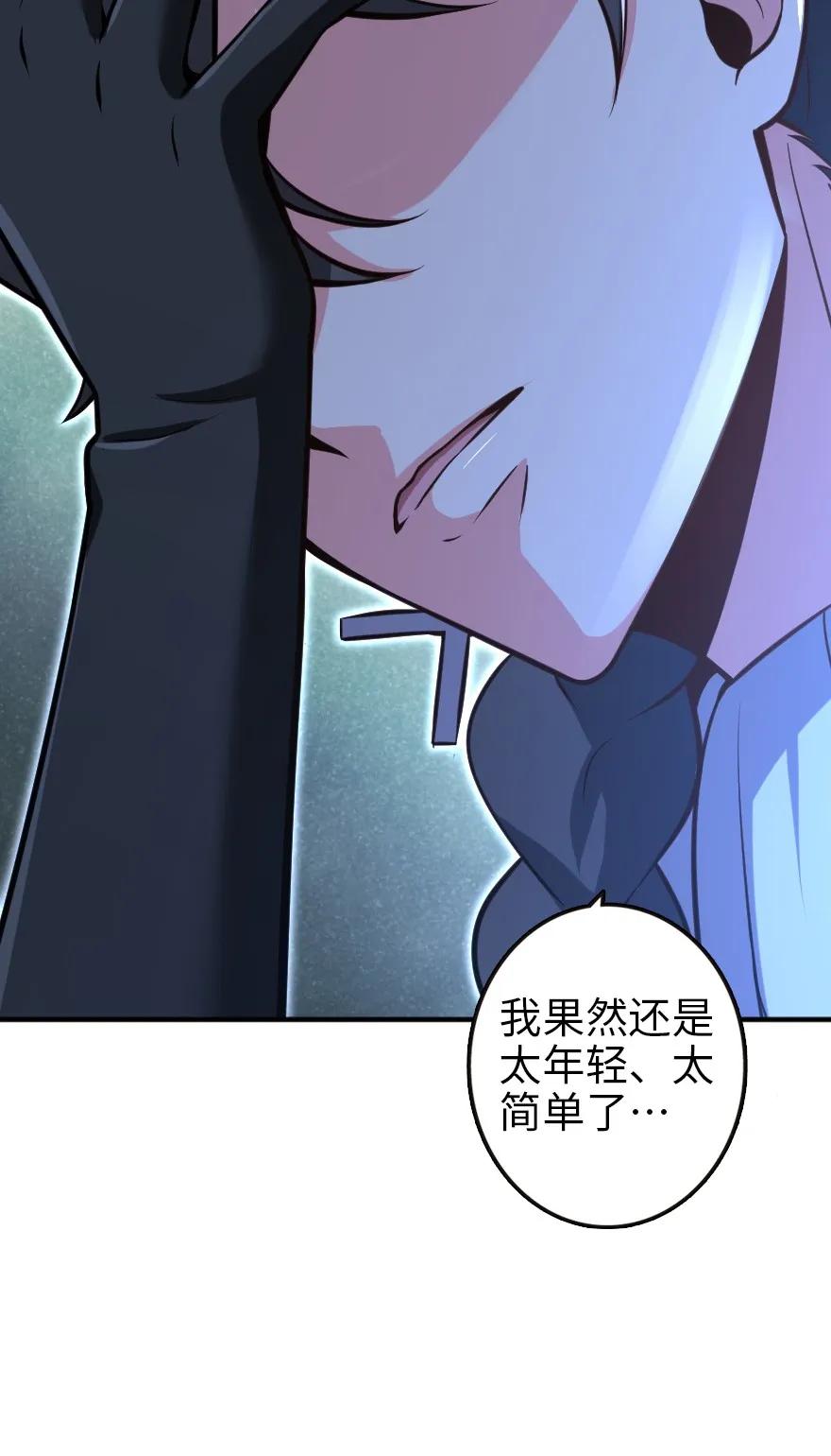 122 迎敌准备22