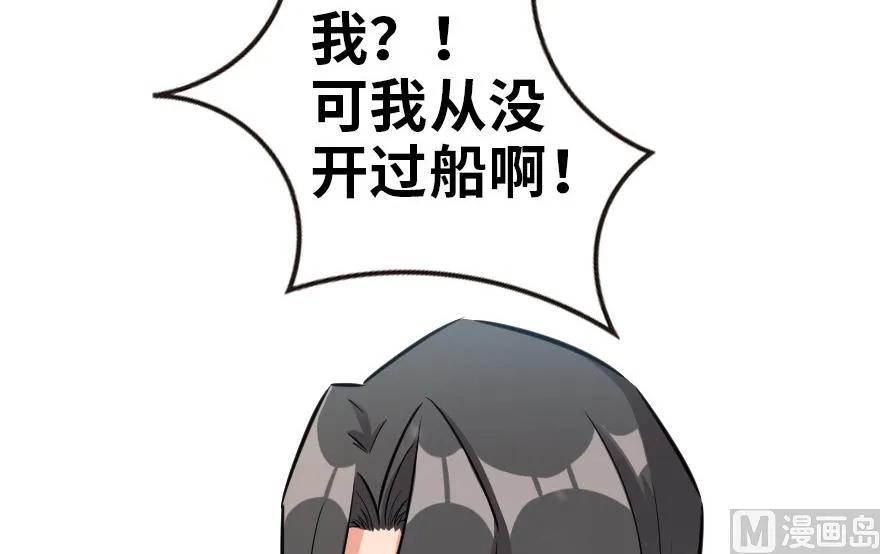 57 火炮队训练71