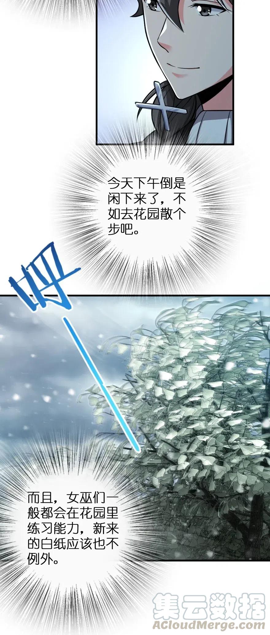 228 森林之心12