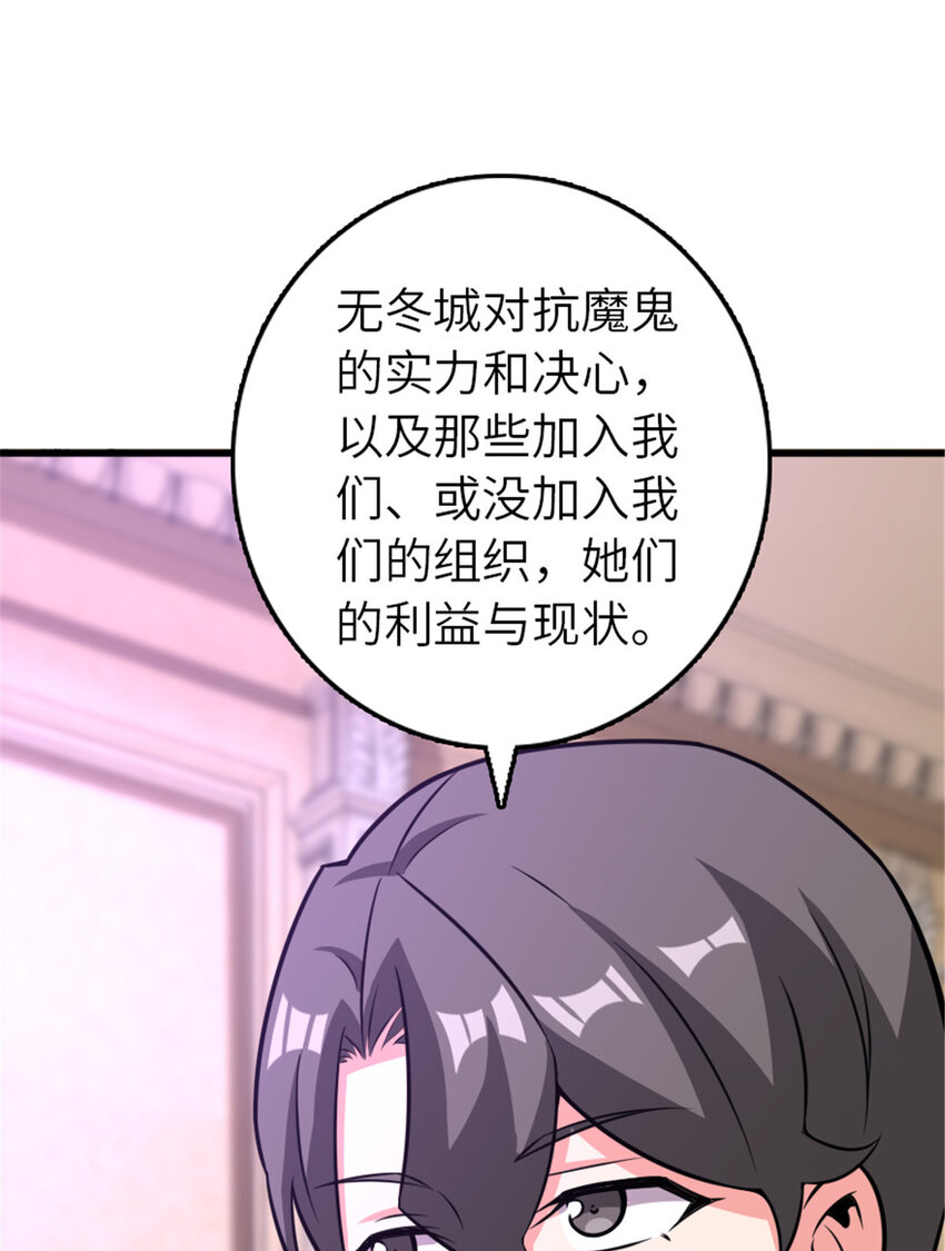 415 领导者只能是我！54