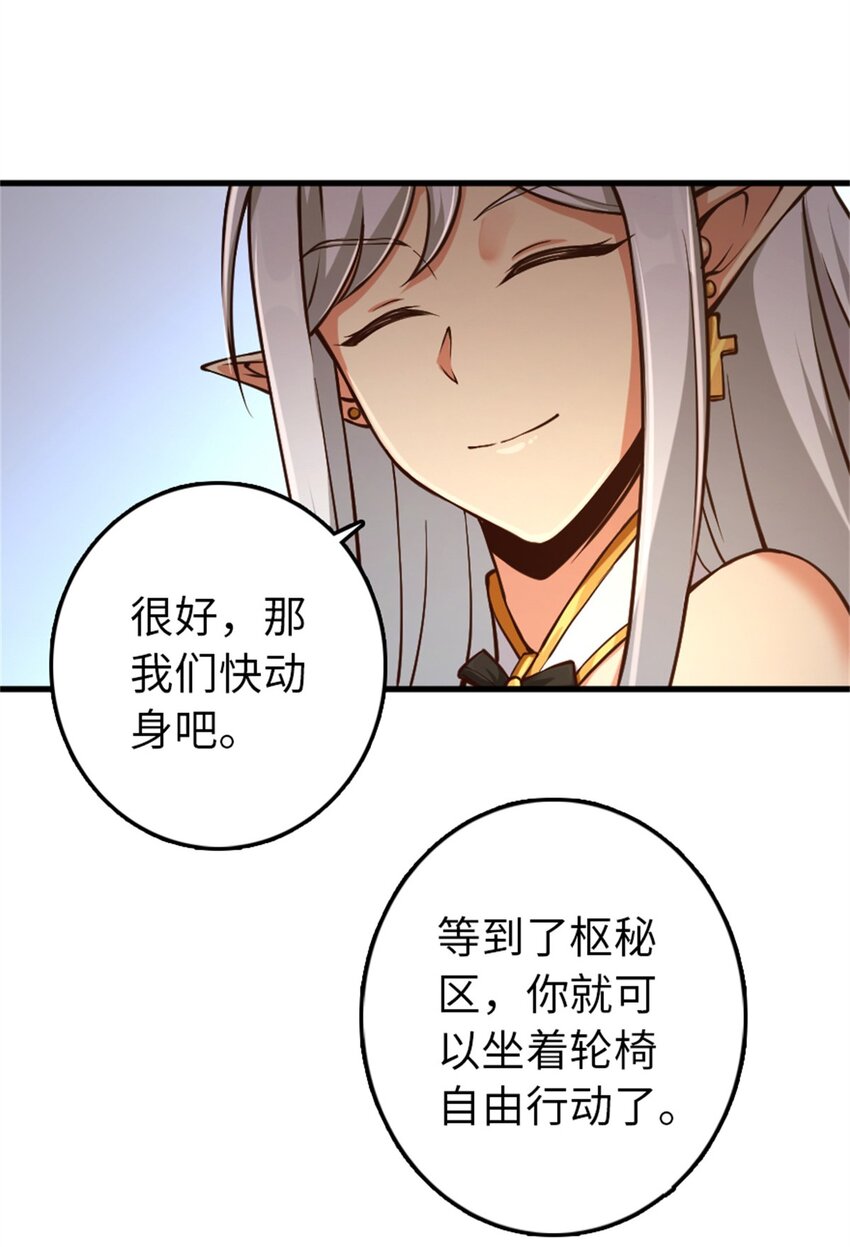 348 不能知道的秘密23