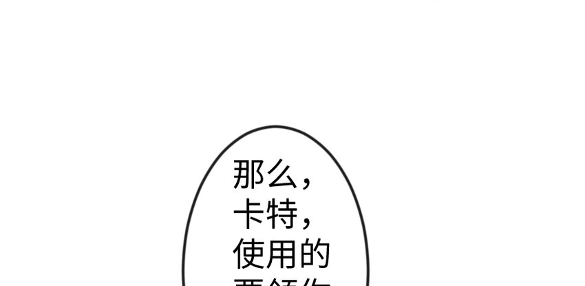 29 邪魔之月……开始了！106