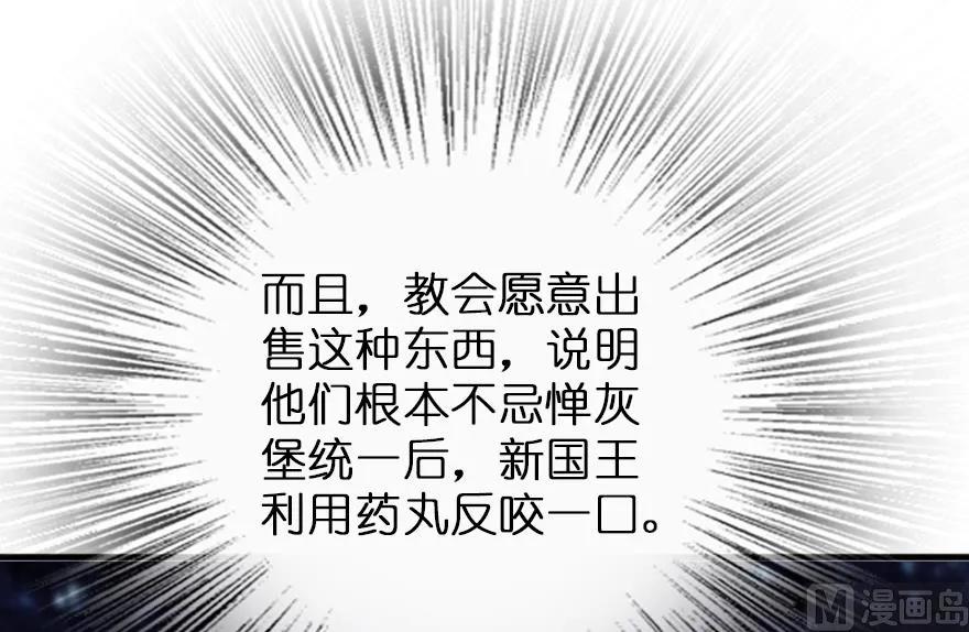 91 真-进化的能力14
