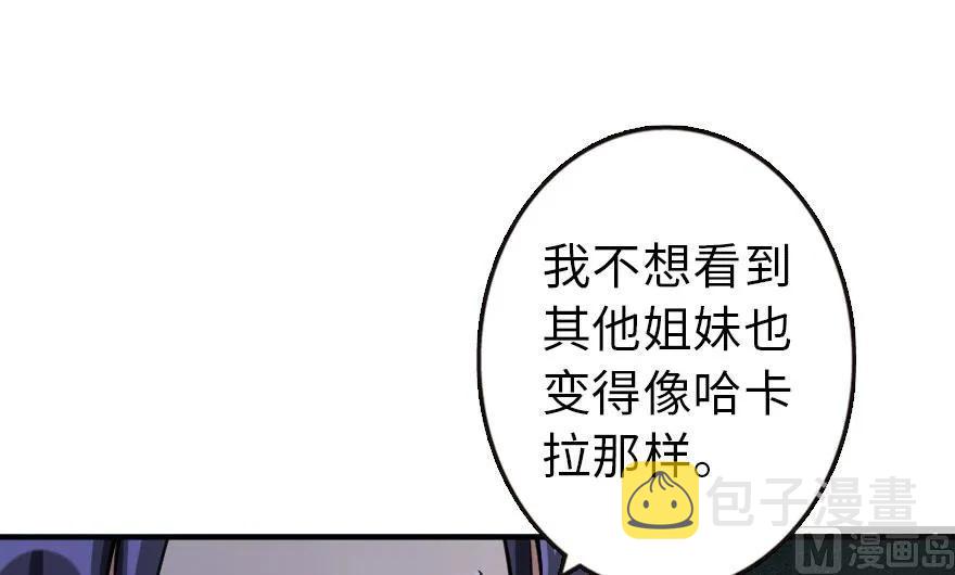 72 古籍探秘61
