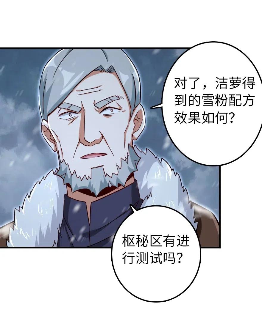 204 号角37