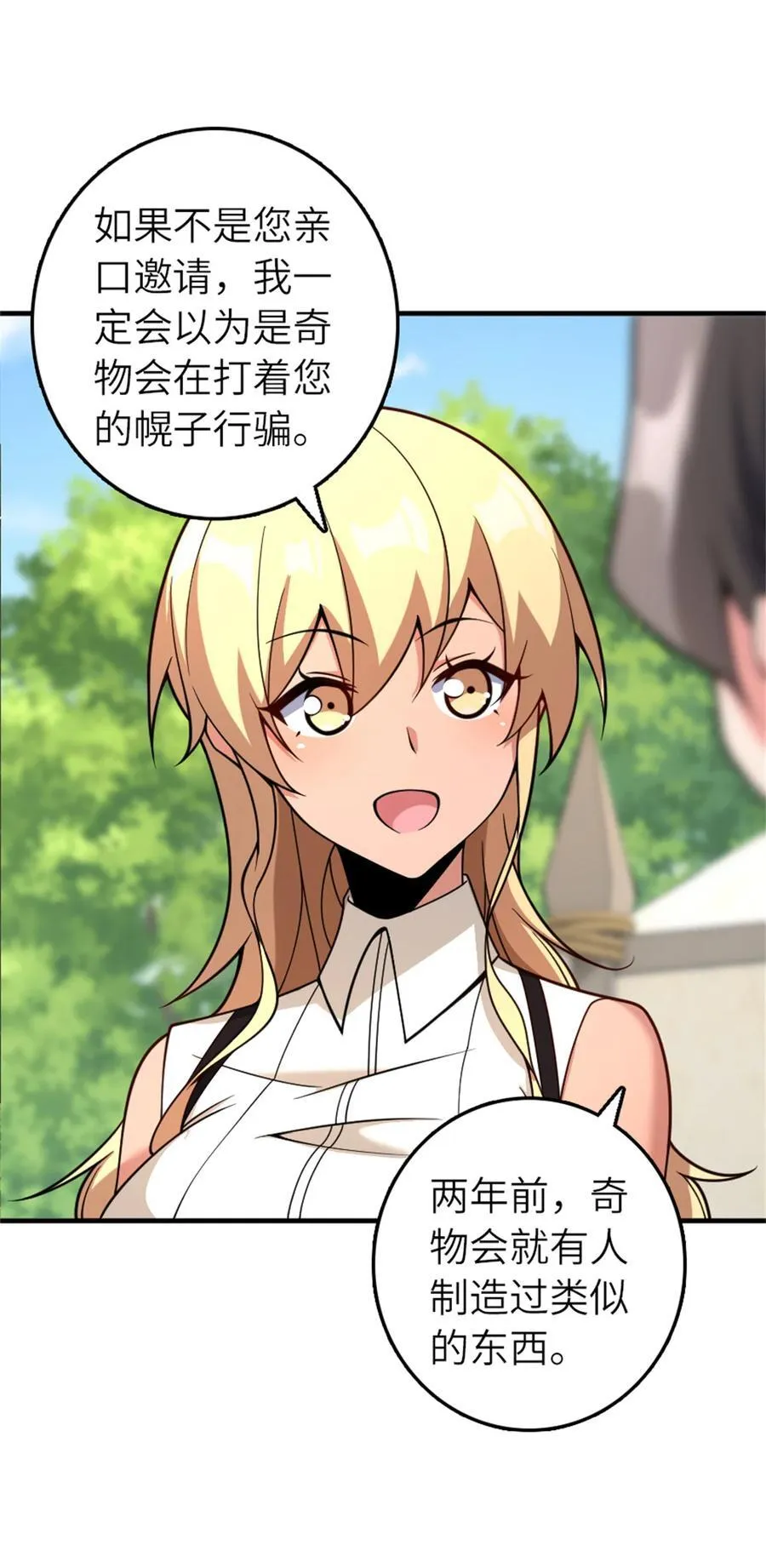 579 滑翔之翼13
