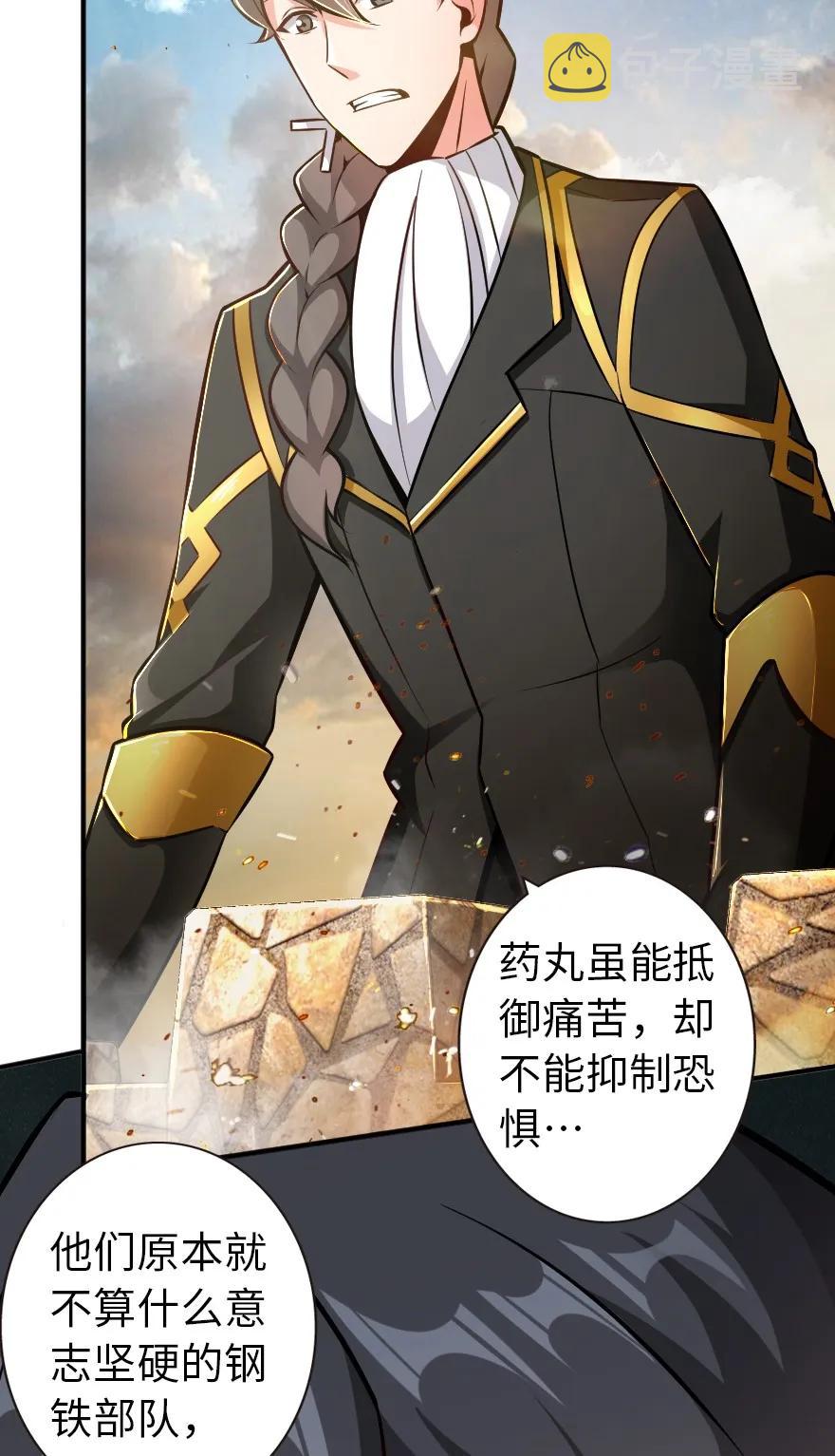124 混乱之战51